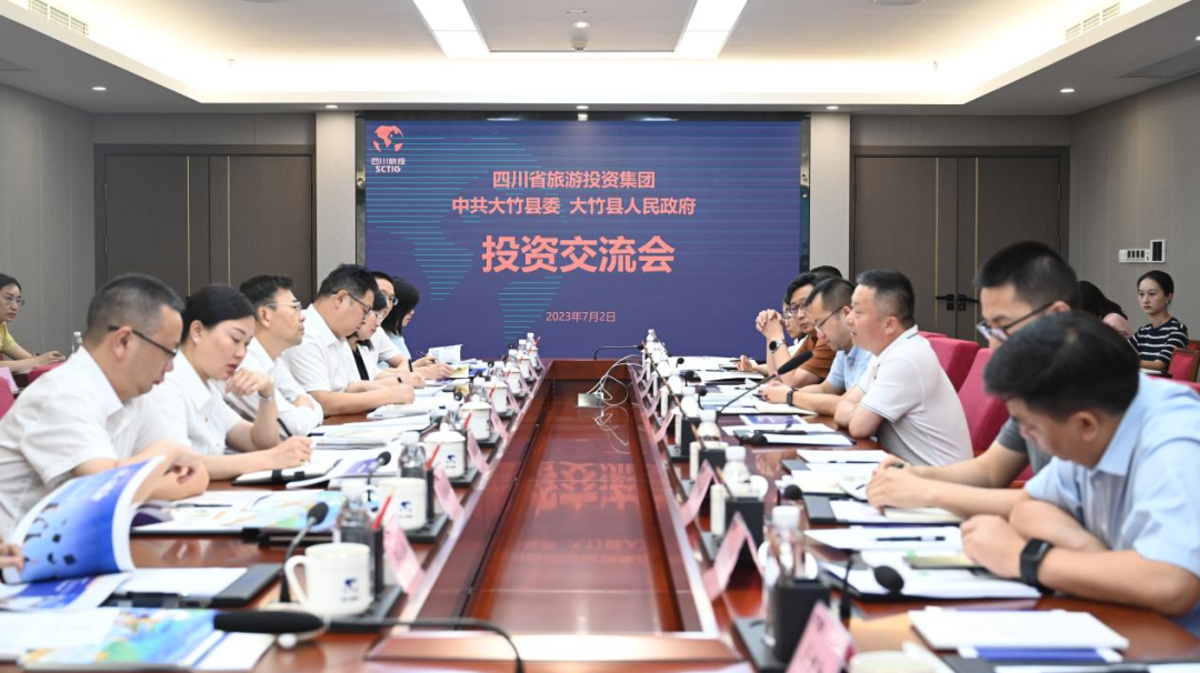 大竹考察组到访省K8凯发集团开展投资交流