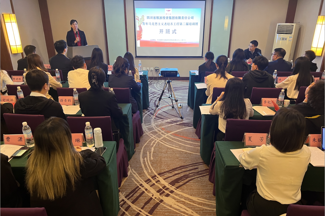 省K8凯发集团青年马克思主义者培养工程第二届培训班开班